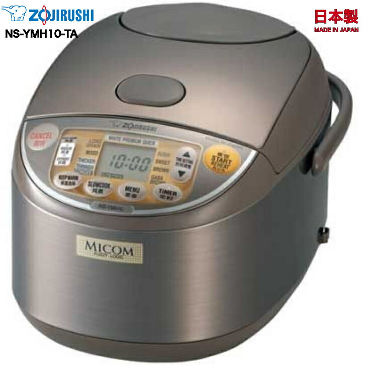 楽天市場】【15日！限定P5倍!】ZOJIRUSHI 象印 3合炊き NS-LLH05 海外用炊飯器 220v-230v 0.54L 3cup  Rice cooker マイコンタイプ 1〜2人前分 お一人様 海外 一人暮らし保証書あり 象印炊飯器 キッチン用品 ごはん 白米 お米 ご飯おいしい  MADE IN JAPAN : OceanStar