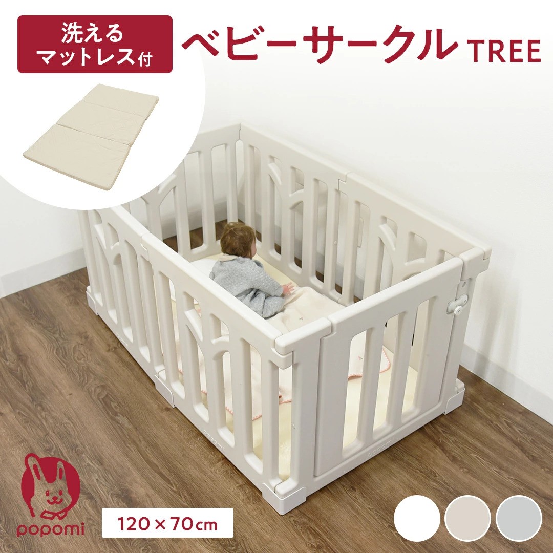 木製円形ベビーベッド マットレス付き imgrc0103439088.jpg?fitin=720:720