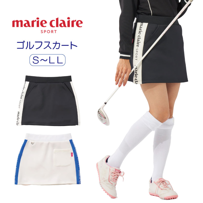 楽天市場】レディース ダンボールニットスカート ミドル丈 膝丈