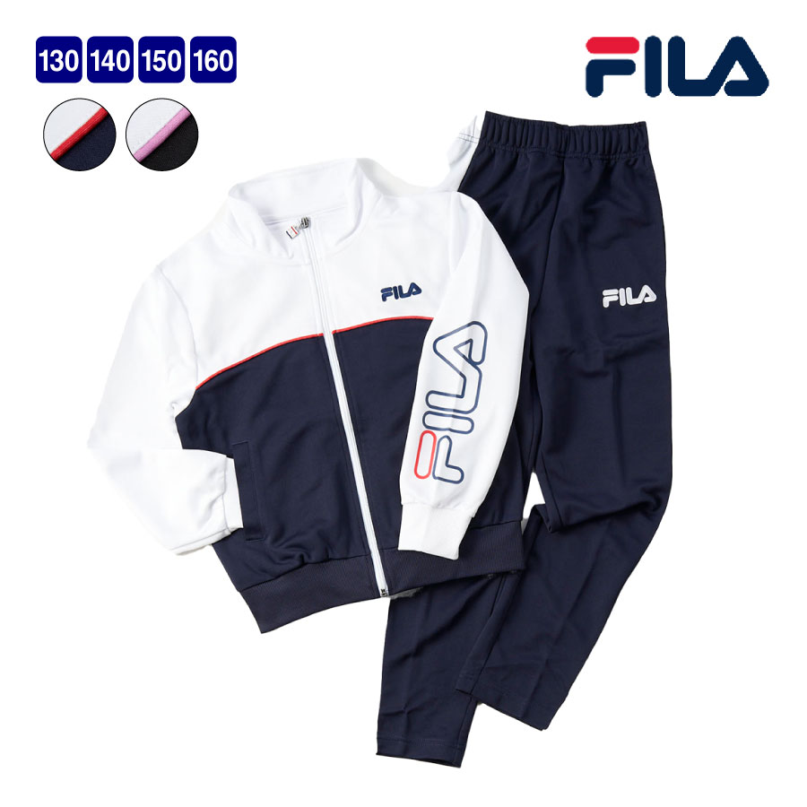 大きな割引 FILA ジャージ 3点セット 110cm agapeeurope.org