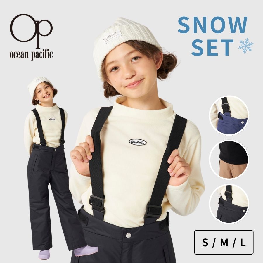 楽天市場】レピピ キッズ スノーウェア 上下セット 女の子 スキー