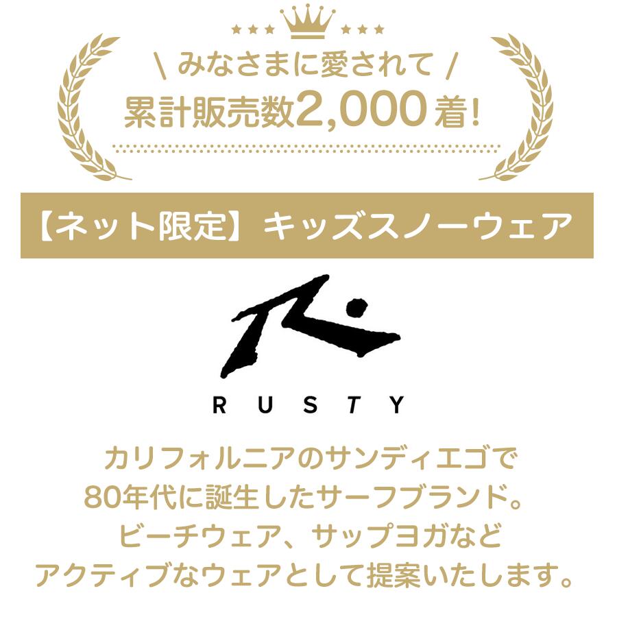 レビュー高評価の商品！ ボードウェア RUSTY - asfalttipartio.fi