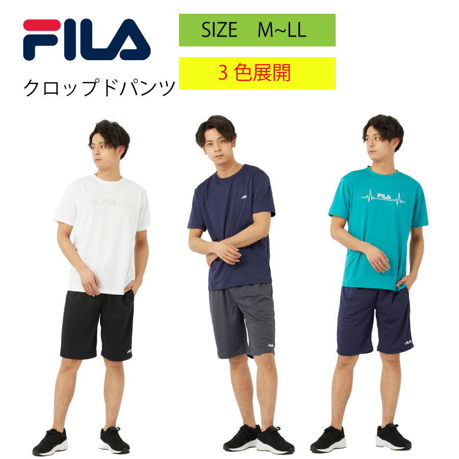 メンズ ボトムスハーフパンツ メンズパンツ スポーツウェア 潤クール ワンポイントパンツクロップドパンツ FILA フィラ ネイビー 紺 グレー M  L LL 412330 おすすめ商品 セール 本物品質の