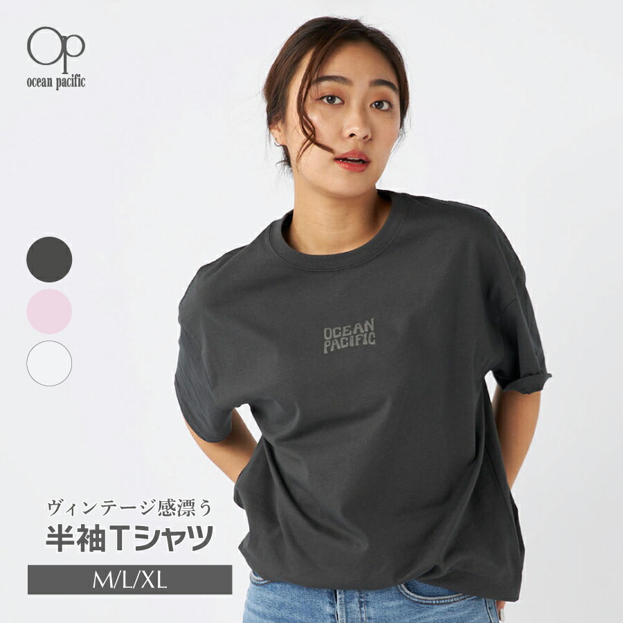 未使用タグ付 再びシリーズ パッチワークオーシャンTシャツ インディゴ Good On Official Online Store | グッドオン オフィシャルサイト