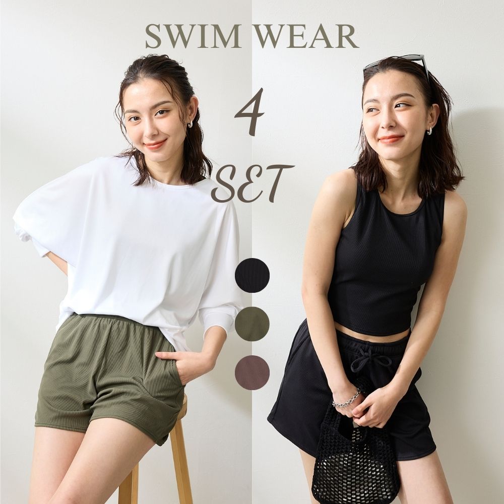 楽天市場】レディース 水着 ラッシュガード UVパーカー 4点セット