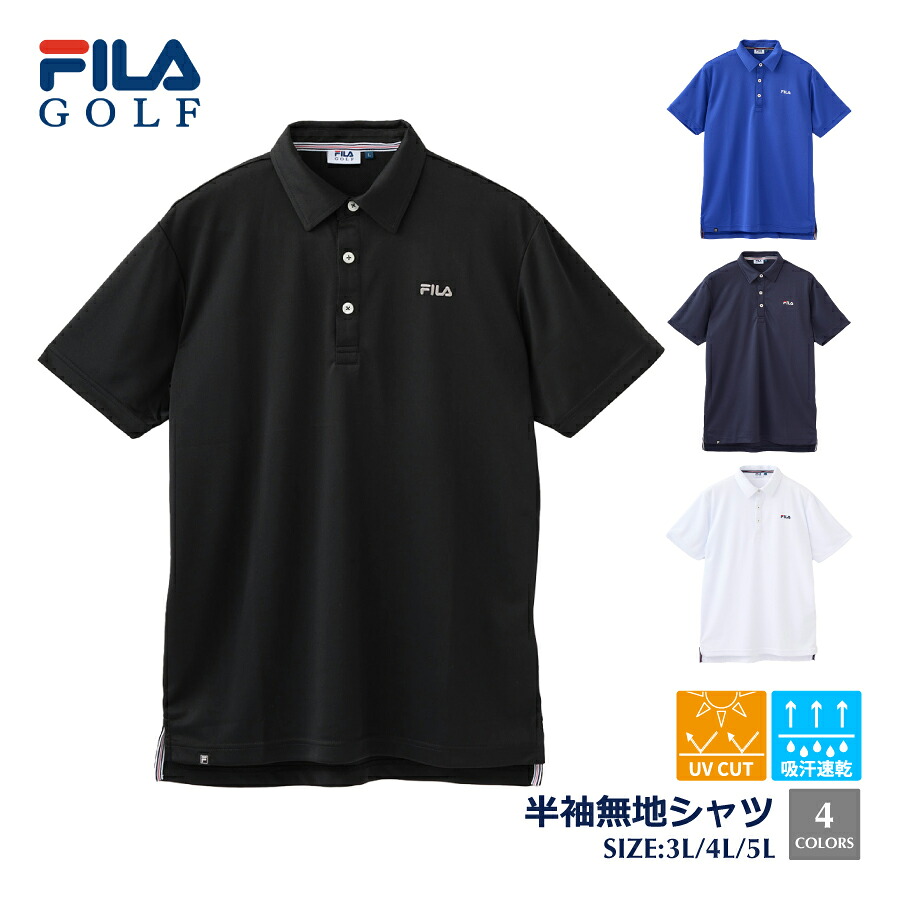 メンズ ゴルフ ポロシャツ 半袖シャツ 無地 FILA GOLF フィラ 742680y