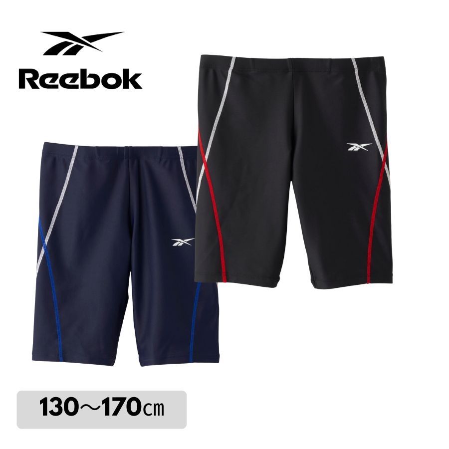 ロイックスユニホーム　120〜130くらい 楽天市場】Reebok リーボック ロング丈パンツ スクール 水着 #120390