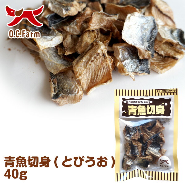 楽天市場】オーシーファーム 国内で飼育された鶏のささみを使用！ レトルト・ささみカット 60g 〈原産国：日本〉 無添加 ササミジャーキー  （素材ジャンル：ささみ系）【犬 おやつ】【ドッグフード】 : オーシーファーム【楽天市場店】