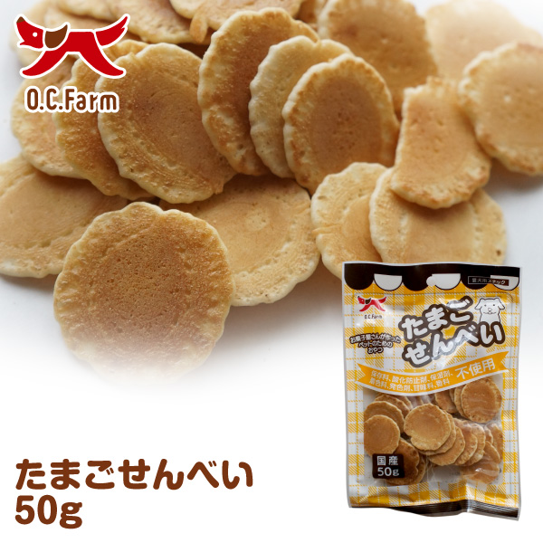 楽天市場】オーシーファーム 国内で飼育された鶏のささみを使用！ レトルト・ささみカット 60g 〈原産国：日本〉 無添加 ササミジャーキー  （素材ジャンル：ささみ系）【犬 おやつ】【ドッグフード】 : オーシーファーム【楽天市場店】