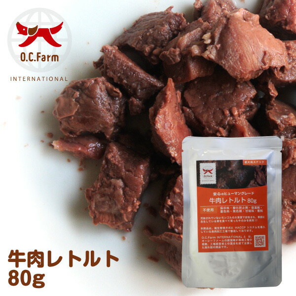 85 Off オーシーファーム 国産原料使用 Nagaiki 鮭0g 原産国 Toothkind Com Au