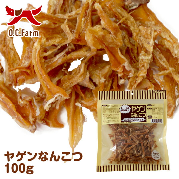 楽天市場】オーシーファーム アメリカ産の原料使用！ 七面鳥すじ 100g 〈原産国：日本〉 無添加 ターキーアキレス （素材ジャンル：七面鳥系）【犬  おやつ】【ドッグフード】 : オーシーファーム【楽天市場店】