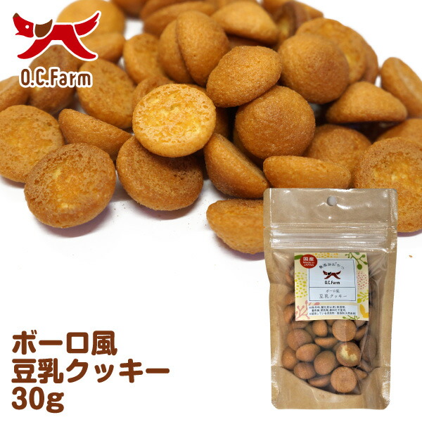 【送料無料】オーシーファーム選べる！無添加 犬 おやつ ＜大袋×6袋＞超徳用バリューパック!!大型犬、多頭飼いにぴったり！【ささみ 豚耳  すなぎも 牛肉 骨 七面鳥 馬 牛皮 ガム とさか ササミ 魚】【ドッグフード 国産 犬用 犬おやつ】 オーシーファーム ...
