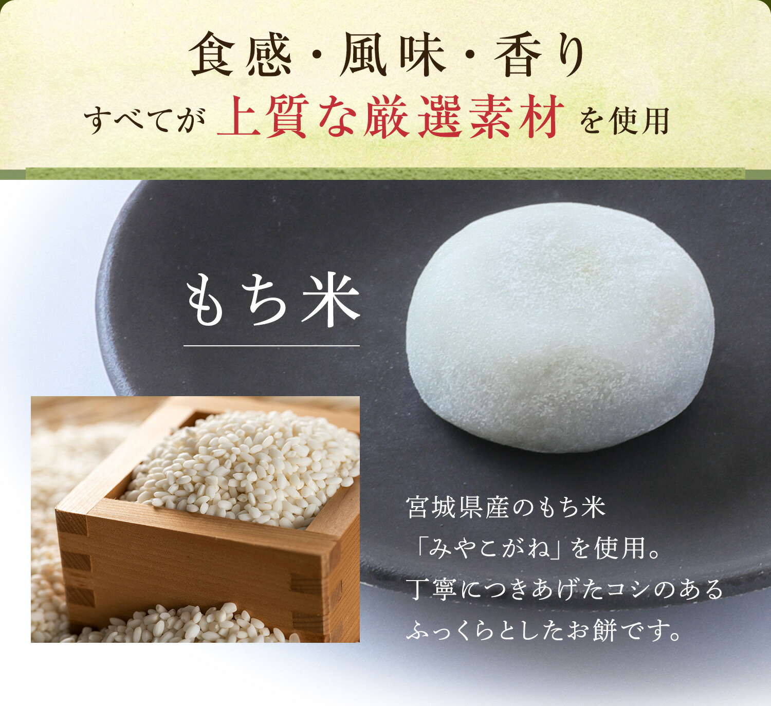 生クリーム大福 喜久福 4種 詰合せ（16ヶ入）【クリーム大福 個包装