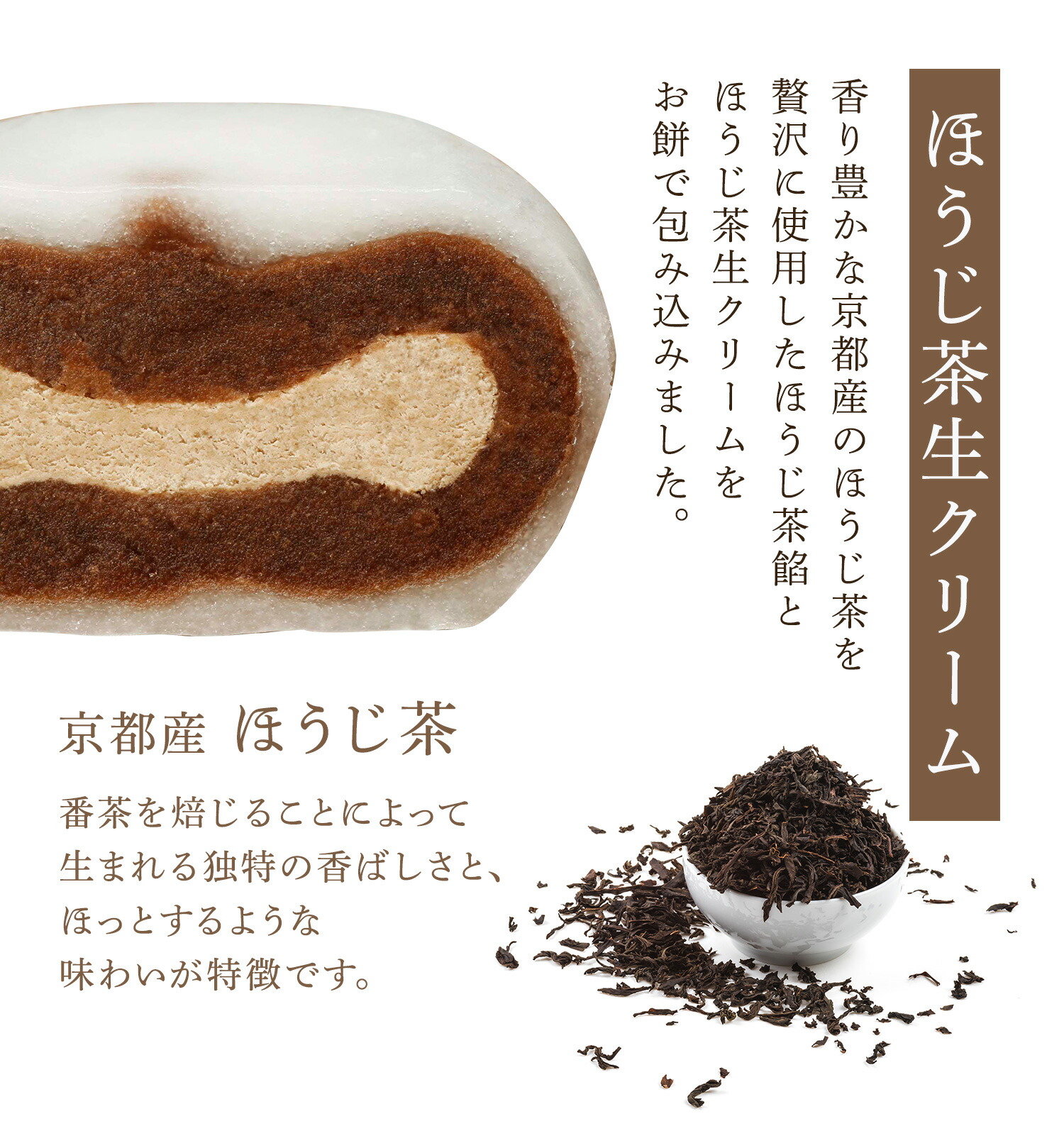 生クリーム大福 喜久福 4種 詰合せ（12ヶ入）【クリーム大福 個
