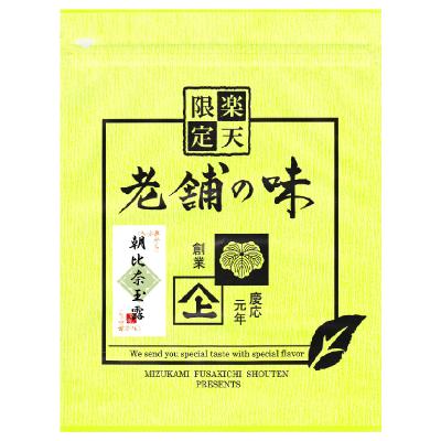 朝比奈玉露500g【GYOKURO】【Refined Green Tea】