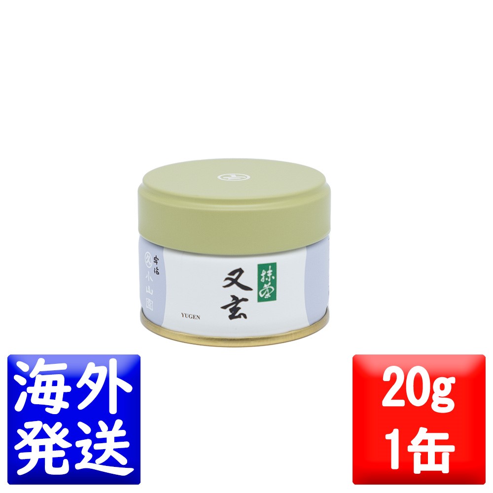 楽天市場】山政小山園 抹茶 MATCHA powdered green tea四方の薫(よもの
