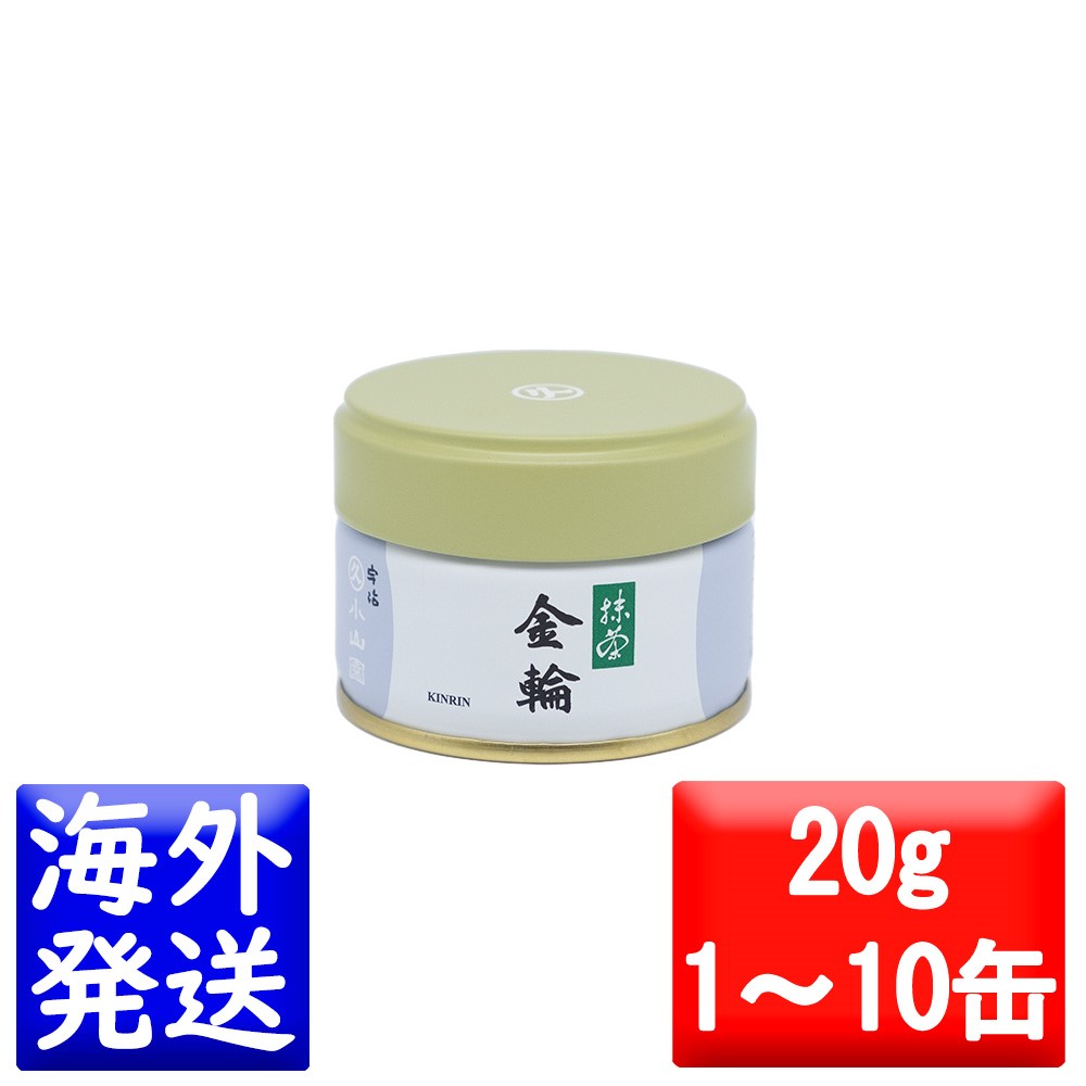 楽天市場】山政小山園 抹茶 MATCHA powdered green tea四方の薫(よもの