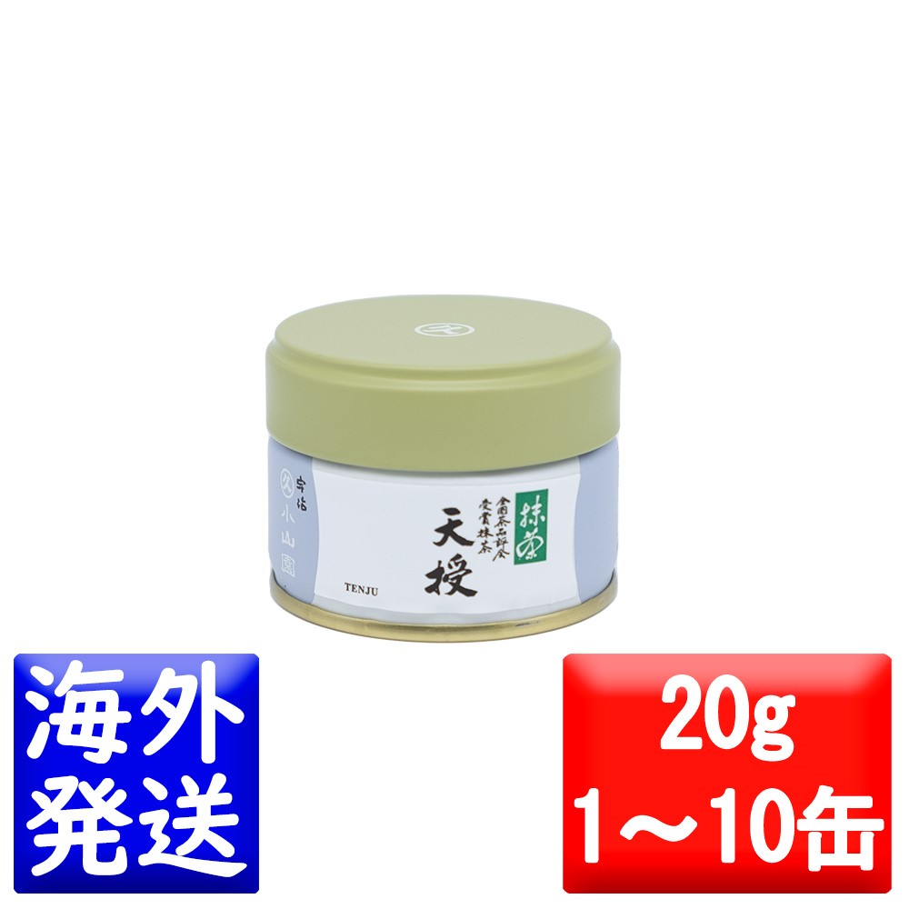 丸久小山園 抹茶 MATCHA powdered green tea 天授(てんじゅ TENJU) 20g缶