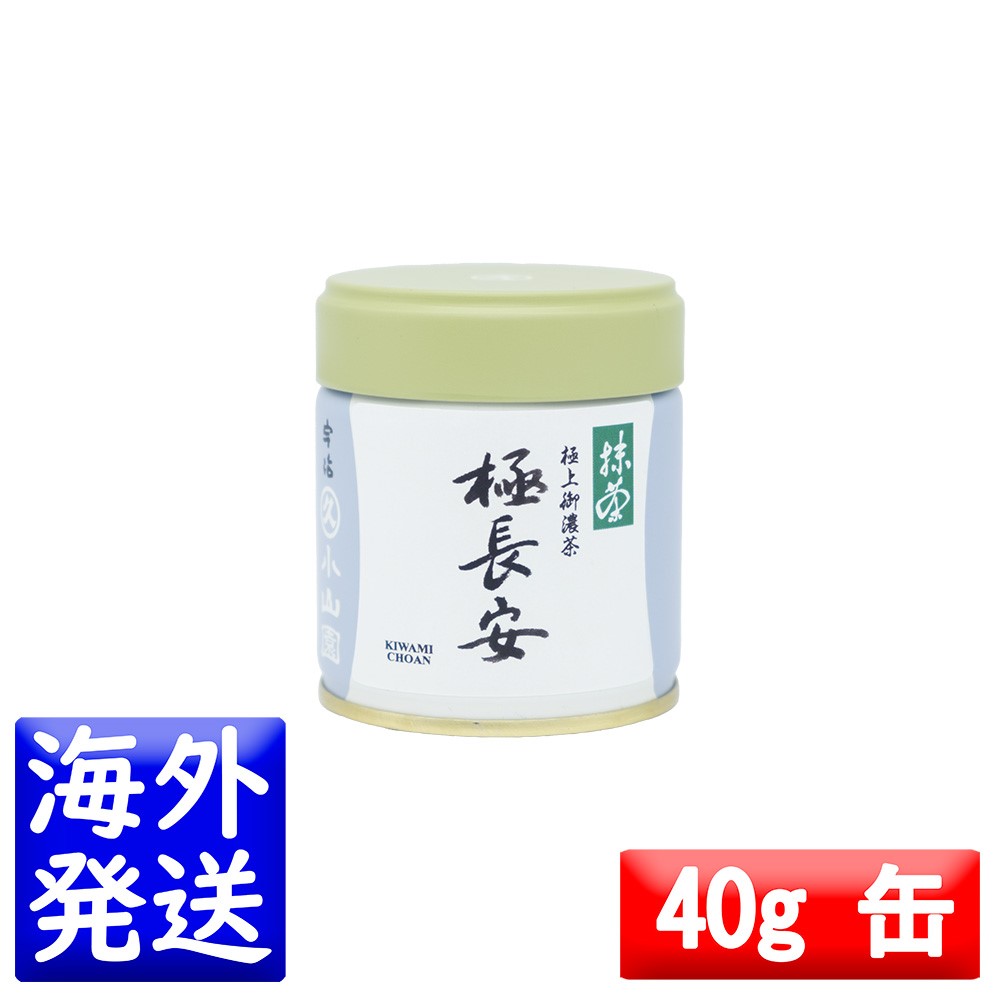 丸久小山園 抹茶 MATCHA powdered green tea極長安(きわみちょうあん KIWAMICHOAN)40g缶｜山本園