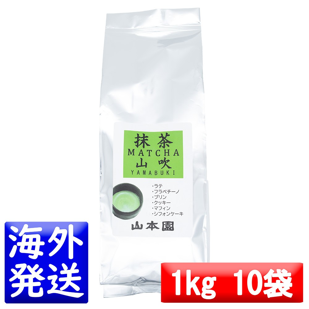 楽天市場】抹茶 小山園 山政小山園 京都 宇治 食品加工用抹茶 特A 1kg