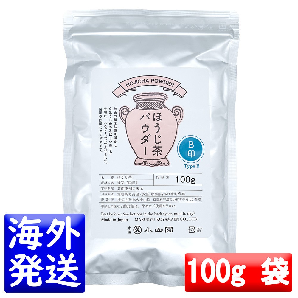 山政小山園 ほうじ茶パウダーRICH 100g袋 x 6セット 山政小山園 ほうじ茶パウダーRICH 100g袋 x 6セット 焙じ茶パウダー