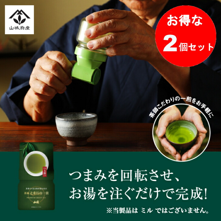 特別価格 玉露 粉末 40g 京都産 玉露100% お茶 玉露ハイが作れる テアニン 粉末緑茶 緑茶 パウダー  materialworldblog.com