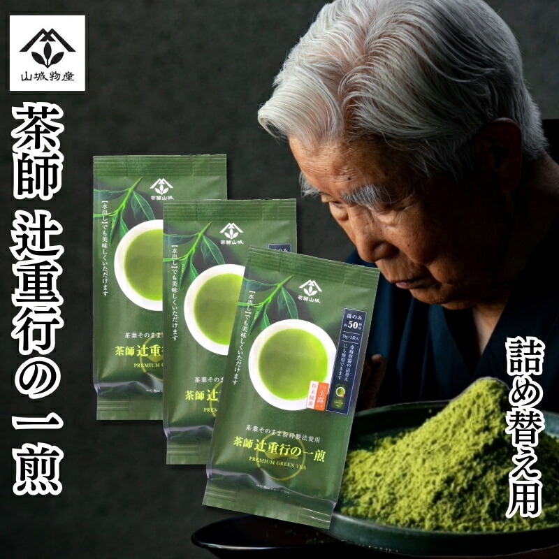 玉竹茶壺 玉茶壶- 大羿拍卖
