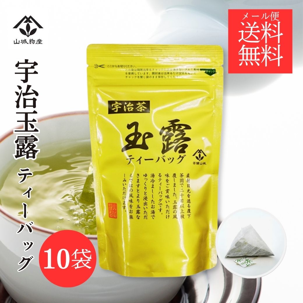 玉露 htsencha_gyokuro-150x150.jpg