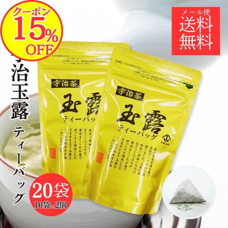 うまい茶　糸より玉露　6袋セット　計840g　常温消費期限2024年11月30日 m26429410070_1.jpg?1749655186