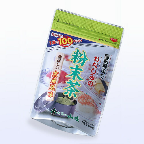 楽天市場 粉末緑茶 玄米風味 粉末茶 山城物産 山城物産 楽天市場店