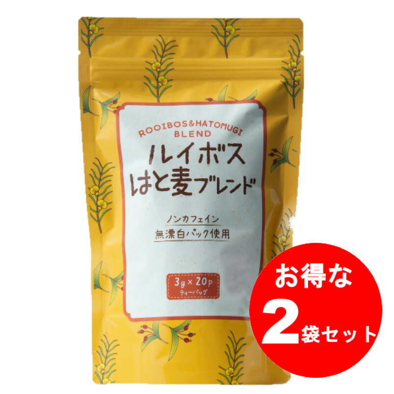 国内産 はと麦茶 山城物産 8g×30袋 ×20個 沖縄のみ別途送料が必要となる場合があります 一部 北海道