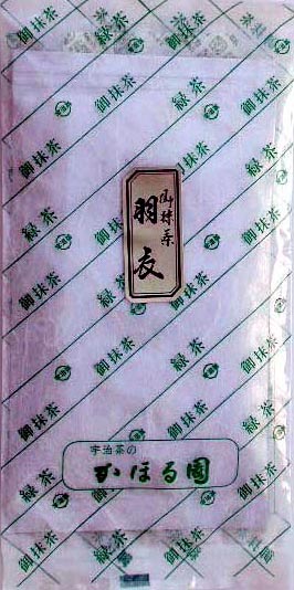 楽天市場】茶筅 数穂 茶筌 経済産業大臣賞受賞者 井上若狭製 日本製