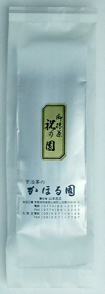 宇治 丸久小山園 薄茶　抹茶 和光100g袋 抹茶 宇治 丸久小山園 和光 100g 缶詰（わこう） 薄茶 茶道 京都