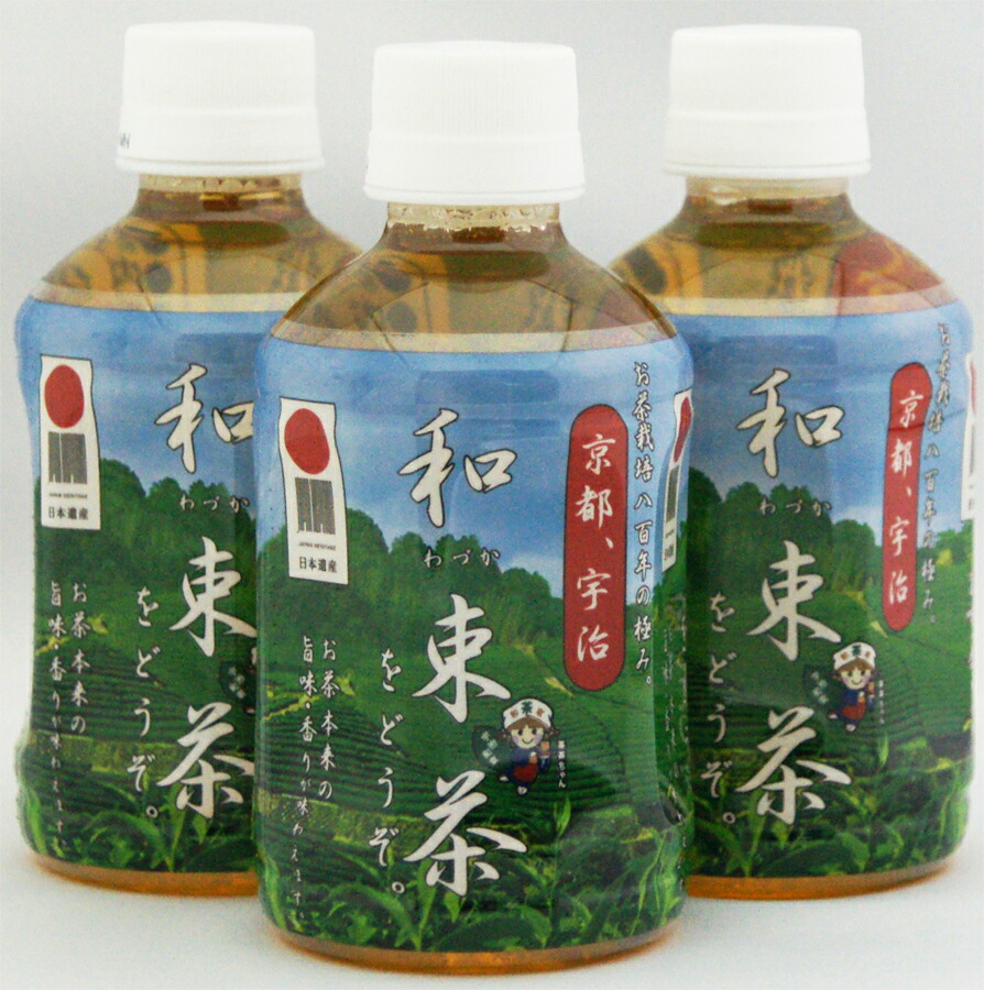 ujichanokahoruen: Japanese bunch Brown bottle 280 ml 24 ...
