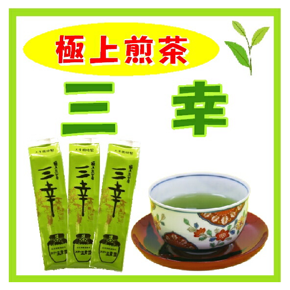 楽天市場】【煎茶】 特上煎茶 千鳥の里 100g : お茶の三幸園