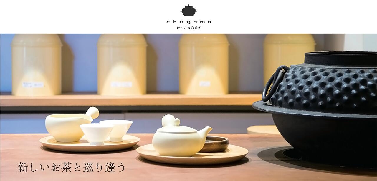 楽天市場 静岡県富士宮市 富士山二合目 50g 煎茶 お茶 Green Tea 日本茶 静岡茶 茶葉 おしゃれ ギフト お祝い 内祝い 敬老の日 静岡 お取り寄せ Chagama マルモ森商店 楽天市場 静岡県富士宮市 富士山二合目 50g 煎茶 お茶 Green Tea 日本茶 静岡茶 茶葉 おしゃれ ギフト お祝い 内祝い 敬老の日 静岡 お取り寄せ Chagama マルモ森商店