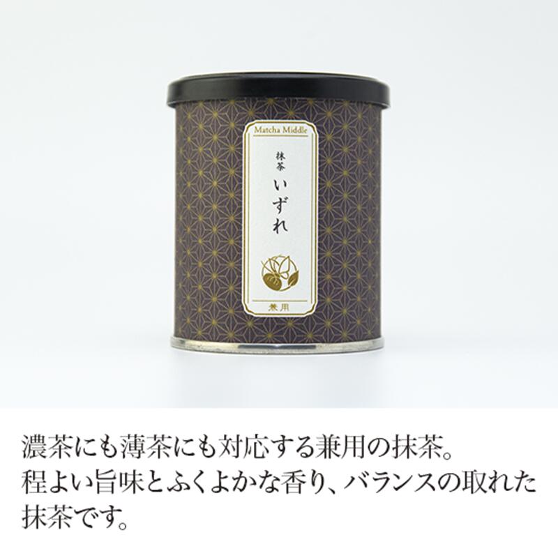 楽天市場】【抹茶】【星野製茶園】「池の白」100g（薄茶