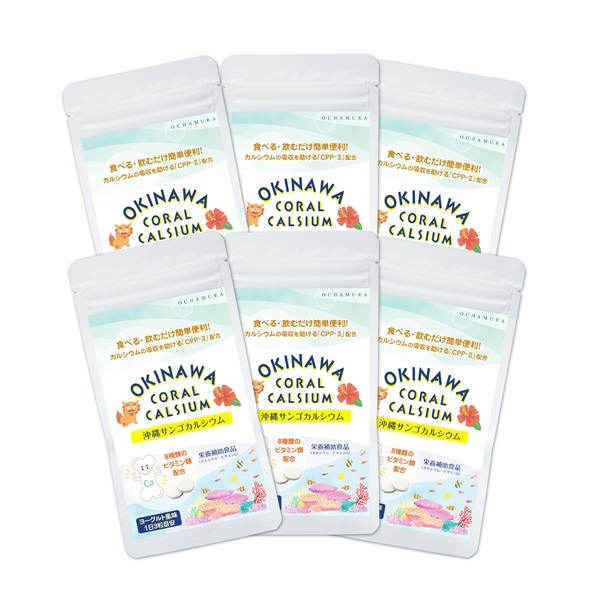 沖縄サンゴCa6袋仕掛ける（500mg×93粒×6袋チュアブルタイプ サプリ 発酵乳味わい Ca 思わしい