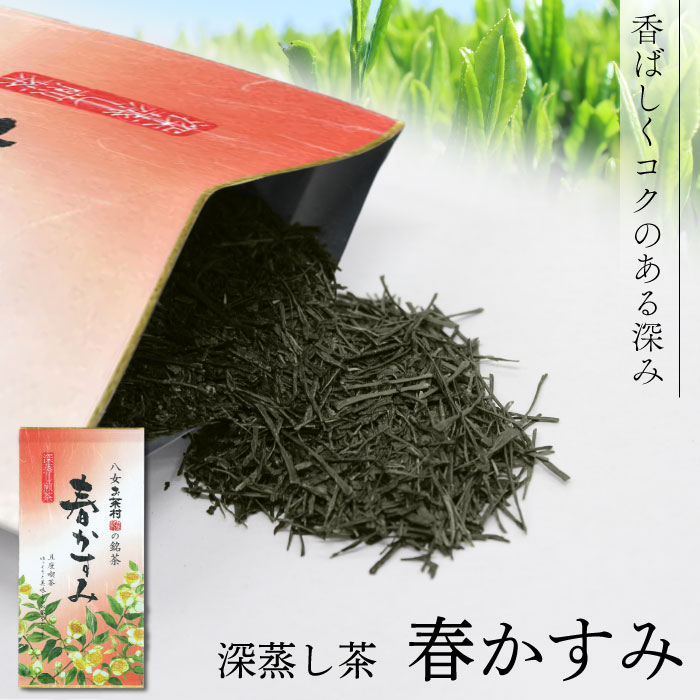 八女茶，緑茶(特上煎茶)10袋 Amazon | 八女茶 お茶 緑茶 茶葉 特上煎茶 100g 九州 福岡 八女