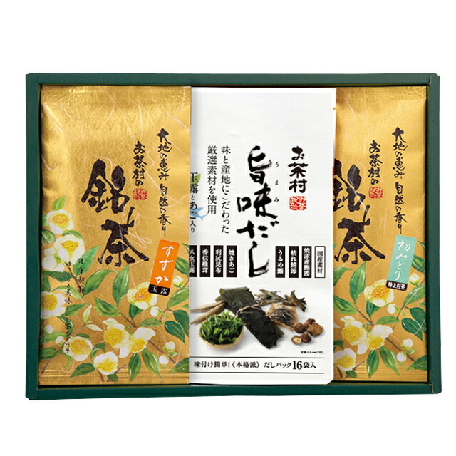 銘茶 旨味だし 詰め合わせギフト3本入り 旨味だしのレシピ集付き ギフト お中元 【楽天市場】 12月スーパーSALE お歳暮 煎茶 だし 贈答用 詰め合わせ だしパック あごだし