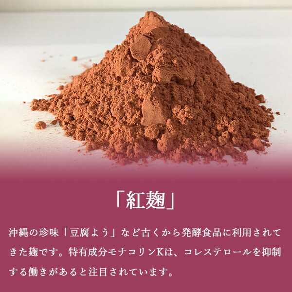 楽天市場 紅麹甘酒 500ml 甘酒 あま酒 発酵食品 すっきり 美容 お茶村