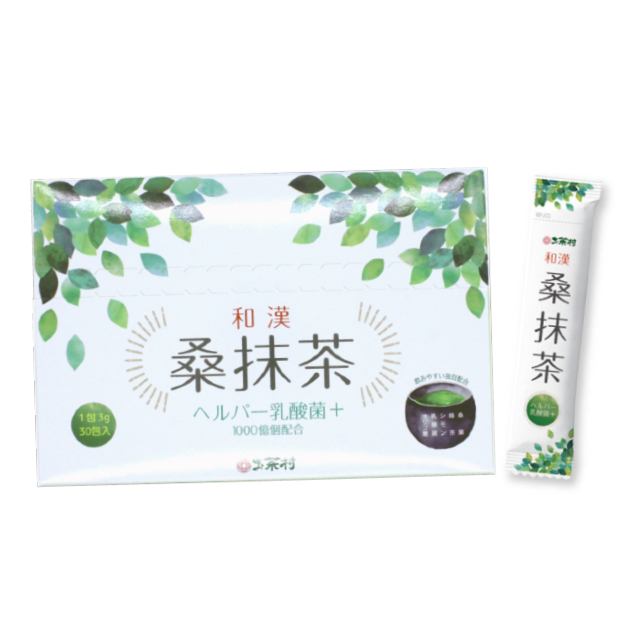 和漢 桑抹茶ヘルパー乳酸菌プラス（3g×30包）桑 緑茶 シモン オリゴ糖 抹茶 粉末 お茶 健康茶 青汁 安い 初回限定価格 健康 健康茶 お茶村 桑茶 桑の葉