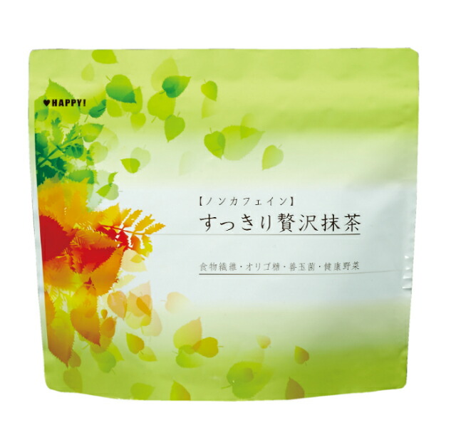 すっきり贅沢抹茶グア豆 ほうれん草 食物繊維 抹茶味 青汁 あおじる 桑茶 桑の葉茶 桑の葉 ダイエット 妊婦 健康維持 おいしい 抹茶シェイク スムージー 新年の贈り物