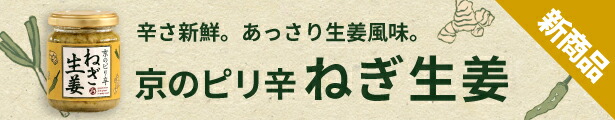 楽天市場】【京の山椒（缶）】☆数量限定販売☆【お一人様３個まで】 国産 山椒 山椒粉 香り高い 鮮やかな色味 抜群の風味 京土産 修学旅行 ギフト  贈り物 プレゼント 京都 産寧坂 七味とうがらし専門店 おちゃのこさいさい : おちゃのこさいさい