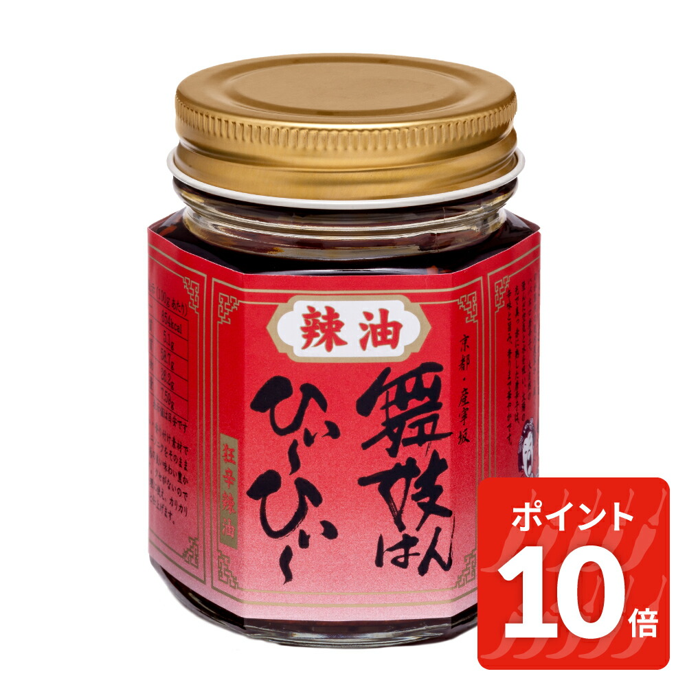 今日の超目玉】 おちゃのこさいさい京の柚子七味 缶 おちゃのこさいさい 京都 公式 国産柚子 国産唐辛子 柚子風味 七味唐辛子 ゆず七味 ユズ七味 