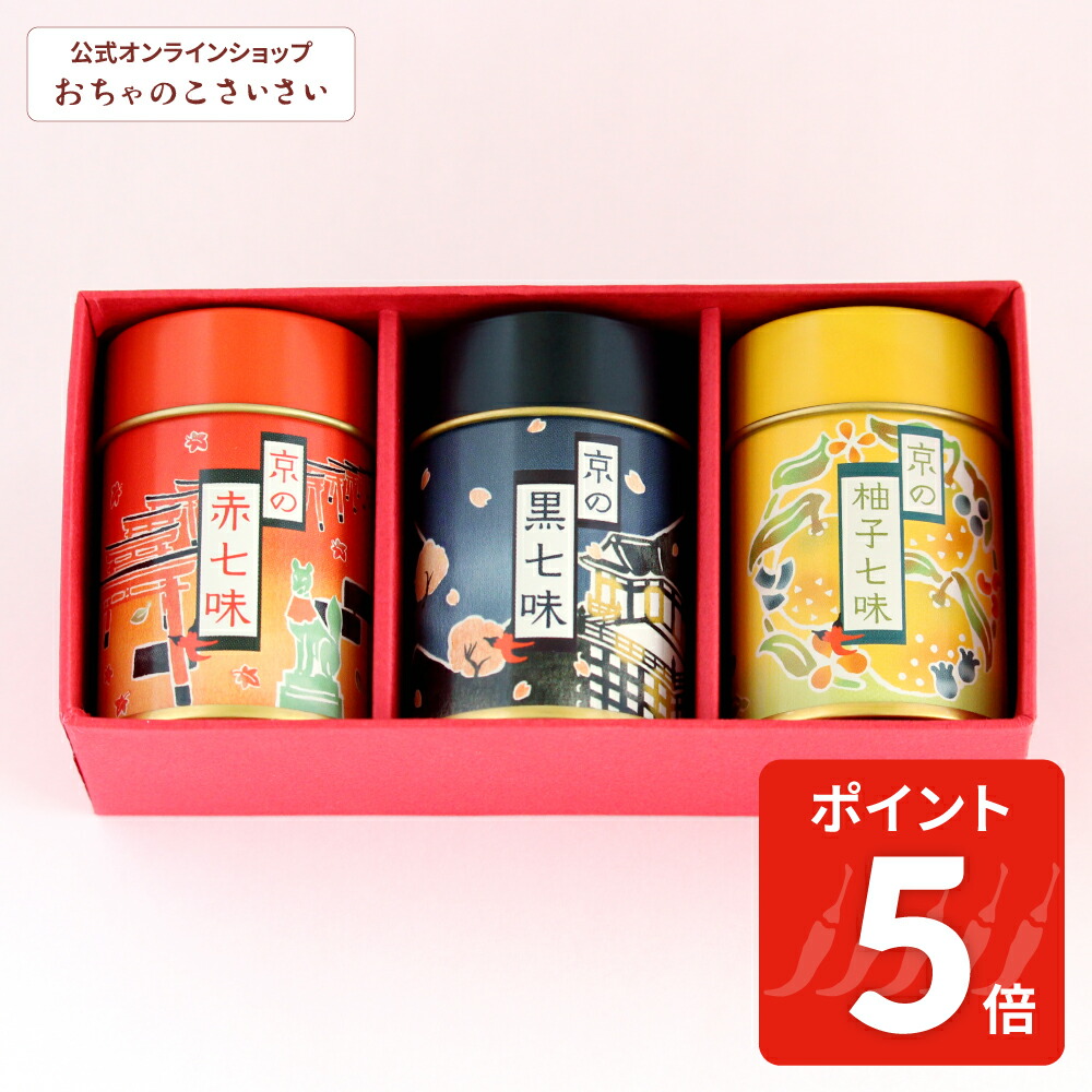 魅力的な価格 set-7mi3can_01_p5.jpg 小物入れ