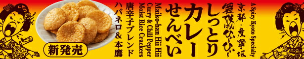 楽天市場】【京の柚子一味（缶）】一味唐辛子。香り高い国産の柚子と、国産唐辛子をブレンドした柚子風味の一味唐辛子です。おうどん、お鍋に。 京都 お土産  贈り物 プレゼント スパイス ちょい足し 調味料 ユズ 食品 七味とうがらしのお店おちゃのこさいさい ...