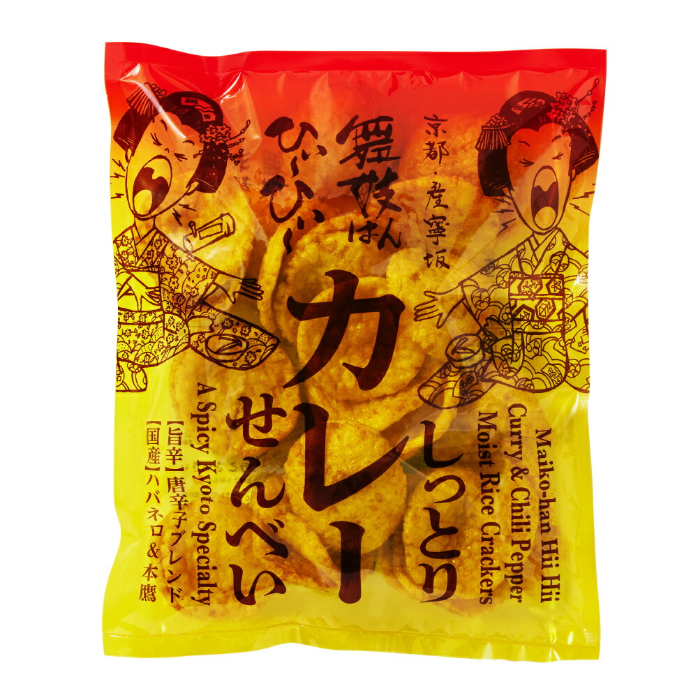 楽天市場】【公式販売】送料無料 京のふりかけ食べ比べセット らー油ふりかけ 胡麻ふりかけ 山椒ふりかけ だしふりかけ ふりかけ４種 ラー油ふりかけ  ごまふりかけ ふりかけ 保存 便利 チャック付き ジッパー付き 京都 お土産 贈り物 プレゼント 京都産寧坂本店 ...