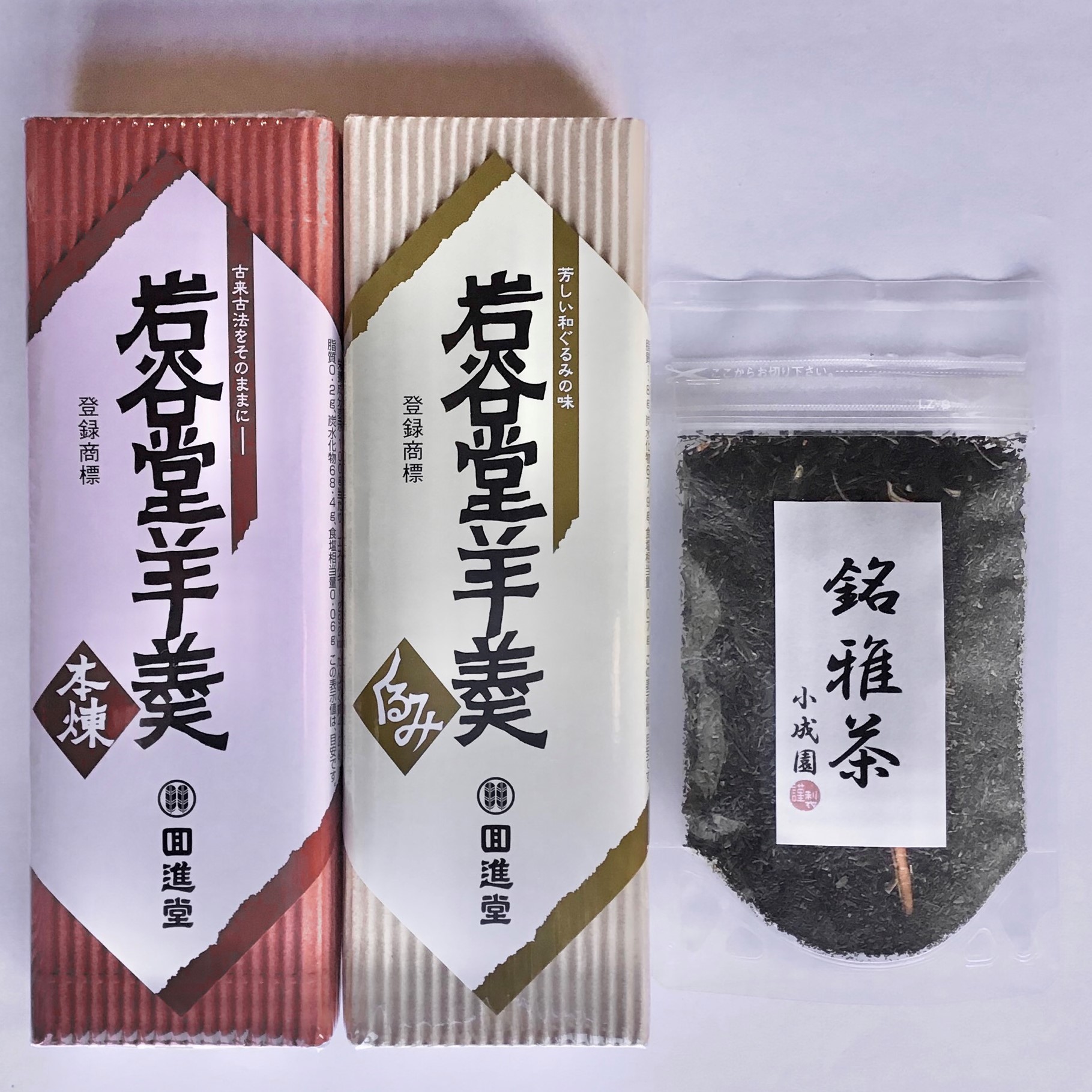 煎茶と羊羮のセット - 酒