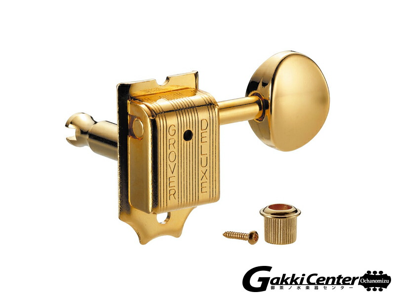 GROVER Deluxe Guitar Machines 133G6,Gold 選択 GROVER Deluxe Guitar Machines 133G6,Gold 選択